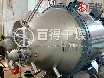 聚苯硫醚PPS樹脂純化精制三合一干燥機